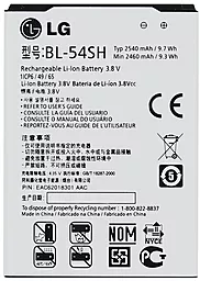 Аккумулятор LG D724 Optimus G3s / BL-54SH / BML6416 (2540 mAh) ExtraDigital - миниатюра 2
