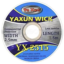 Стрічка для випайки Ya Xun YX-2515 2.5 мм / 1.5 м