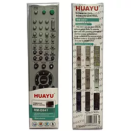 Пульт универсальный Huayu Sony RM-D641 - миниатюра 2