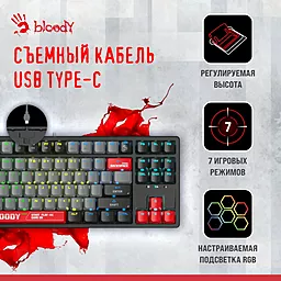 Клавиатура Bloody S87 BLMS Red Plus Switch - миниатюра 15