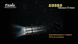 Фонарик Fenix E05 SS Cree XP-E2 LED - миниатюра 14