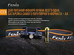 Фонарик Fenix HM23 - миниатюра 11