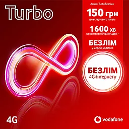 Vodafone Стартовый пакет Turbo