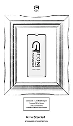 Защитное стекло ArmorStandart Icon для Nokia G21 / G11 Black (ARM61705) - миниатюра 2