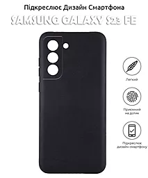 Чехол BeCover Military для Samsung Galaxy S23 FE SM-S711 Black (710471) - миниатюра 2