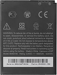Акумулятор HTC One SV C520e / BM60100 (1800 mAh) 12 міс. гарантії - мініатюра 2