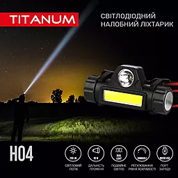 Фонарик Titanum TLF-H04 200Lm 6500K - миниатюра 3