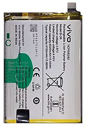 Аккумулятор Vivo V20 SE / B-06 (4100mAh) 12 мес. гарантии - миниатюра 2