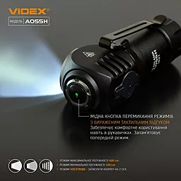 Фонарик Videx VLF-A055H 600Lm 5700K - миниатюра 11