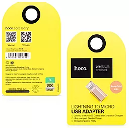 Адаптер-переходник Hoco Lightning на Micro USB Rose Gold - миниатюра 5