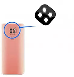 Захисне скло BeCover для камери Motorola Moto G9 Play (706614)
