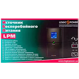 Источник бесперебойного питания Logicpower LPM-L1100VA (770 Вт) - миниатюра 4