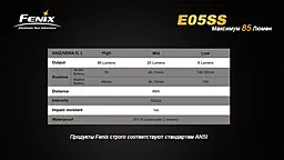 Фонарик Fenix E05 SS Cree XP-E2 LED - миниатюра 15