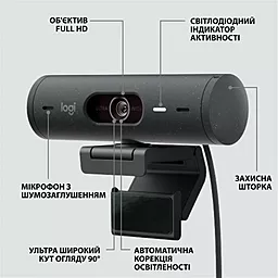 Веб-камера Logitech Brio 500 Graphite (960-001422) - миниатюра 6