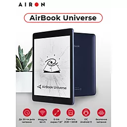Электронная книга AirBook Universe - миниатюра 6