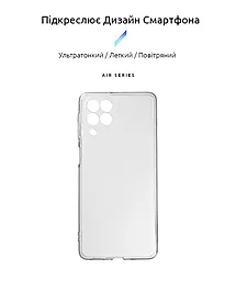 Чехол ArmorStandart Air для Samsung Galaxy M53 Camera cover Clear (ARM61799) - миниатюра 2