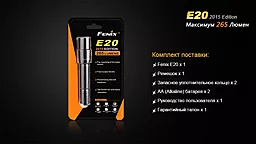 Фонарик Fenix E20 (2015) CREE XP-E2 LED - миниатюра 20