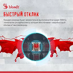 Клавиатура Bloody S87 BLMS Red Plus Switch - миниатюра 18