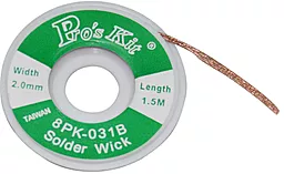 Лента-оплетка (для снятия припоя) Pro'sKit 8PK-031B (2.0мм/1.5м) на катушке - миниатюра 2
