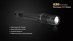 Фонарик Fenix E20 (2015) CREE XP-E2 LED - миниатюра 8