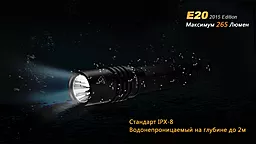 Фонарик Fenix E20 (2015) CREE XP-E2 LED - миниатюра 17