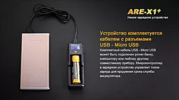 Зарядное устройство (ARE-X1plus) - миниатюра 4