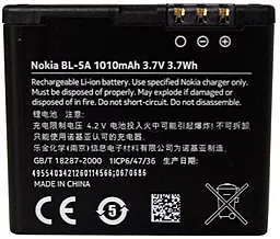Акумулятор Nokia Asha 502 / BL-5A (1010 mAh) 12 міс. гарантії
