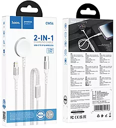 Кабель USB PD Hoco CW54 20w 3a 1.2m 2-in-1 USB Type-C - Type-C cable + Apple Watch wireless charger white - миниатюра 5