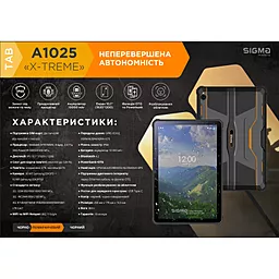 Планшет Sigma mobile Tab A1025 4/64 GB X-treme Black-orange (4827798766620) - миниатюра 6