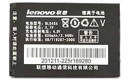 Акумулятор Lenovo E118 / BL045A (800 mAh) 12 міс. гарантії