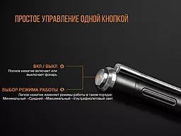 Ліхтарик Fenix LD05 V2.0 XQ-E HI LED (LD05V20) - мініатюра 15