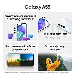 Смартфон Samsung Galaxy A55 5G 8/128Gb Awesome Lilac (SM-A556BLVAEUC) - миниатюра 11