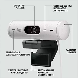 Веб-камера Logitech Brio 500 Off White (960-001428) - миниатюра 6