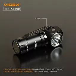 Фонарик Videx VLF-A055H 600Lm 5700K - миниатюра 8
