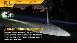 Фонарик Fenix TK15UE CREE XP-L HI V3 LED ULTIMATE EDITION Черный - миниатюра 4
