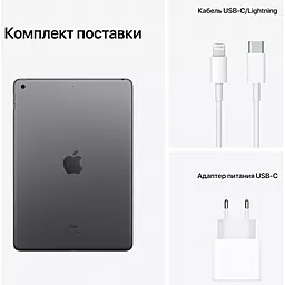 Планшет Apple iPad 10.2" Wi-Fi 64GB  MK2L3 - миниатюра 7