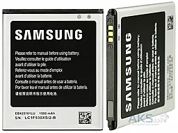 Аккумулятор Samsung i8160 Galaxy Ace 2 / EB425161LU (1500 mAh) 12 мес. гарантии - миниатюра 4