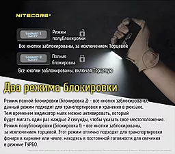 Фонарик Nitecore TM10K с OLED дисплеем (6-1335) - миниатюра 15