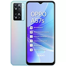 Смартфон Oppo A57s 4/64GB Sky Blue (OFCPH2385_BLUE)