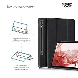 Чехол для планшета ArmorStandart Smart Case для Samsung Galaxy Tab S9 Plus (SM-X810/X816B/X818U) Black (ARM69744) - миниатюра 4