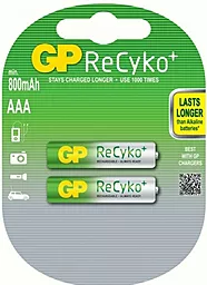 Аккумулятор GP AAA (R03) Recyko + 850 mAh Ni-MH 2шт