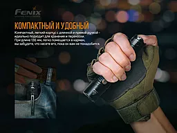Подарочный набор фонарь ручной Fenix PD36R + фонарь ручной Fenix E01 V2.0 - миниатюра 11
