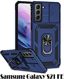 Чехол BeCover Military для Samsung Galaxy S21 FE  Blue (707365)