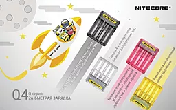 Зарядное устройство Nitecore Q4 (6-1280-yellow) - миниатюра 3