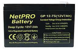 Аккумуляторная батарея NetPRO 12V 7Ah (GP 12-7S)