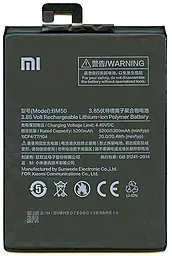 Аккумулятор Xiaomi Mi Max 2 (MDE40, MDT4, MDI40) / BM50 (5300 mAh) 12 мес. гарантии