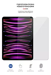 Гидрогелевая пленка ArmorStandart для Apple iPad Pro 11 2022/2021/2020 (ARM65761)  - миниатюра 2