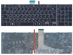 Клавиатура для ноутбука Toshiba Satellite P870 P870D P875 P875D с подсветкой Light черная/серая