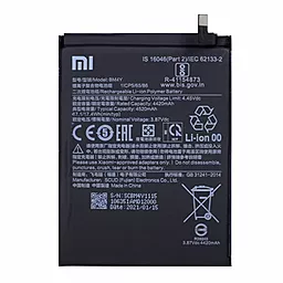 Аккумулятор Xiaomi Mi 11X (4520 mAh) 12 мес. гарантии