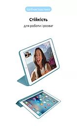 Чехол для планшета ArmorStandart Smart Case для Apple iPad 10.9" (2022)  Light Blue (ARM65116) - миниатюра 5